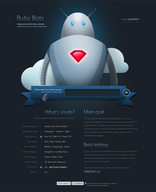 Ruby Bots Coming Soon Page Design