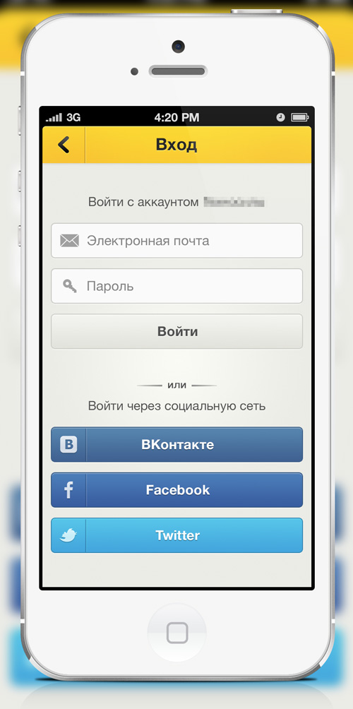 Mobile UI Design-4