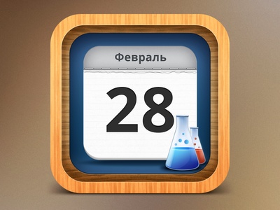 Organizer iOS App Icon