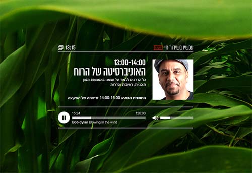 EOL Radio responsive website