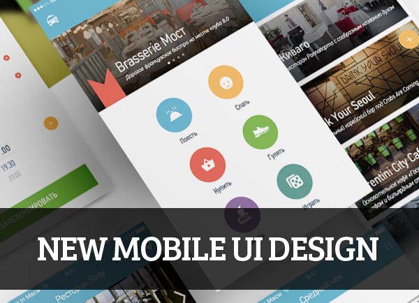 Mobile UI design for Inspiration - 28