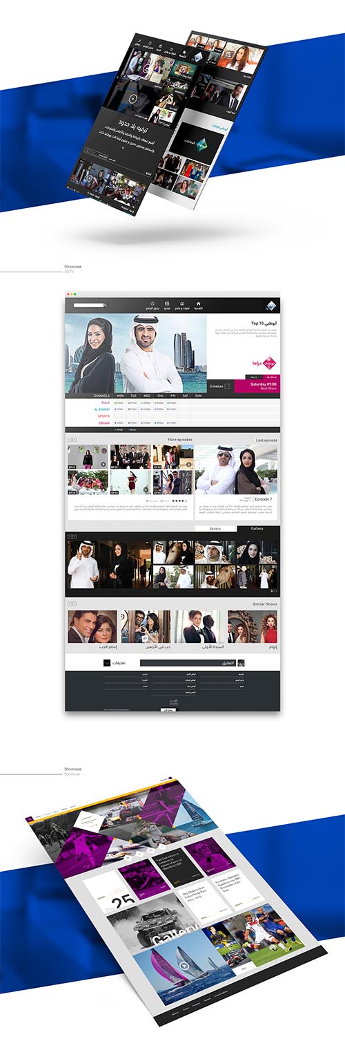 Abu Dhabi Media Company | Web Design By Vivek Kay