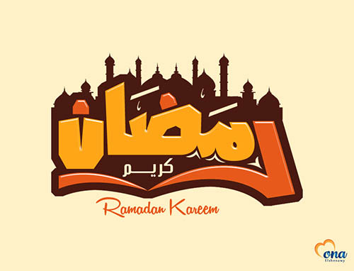 Ramadan Kareem Wallpapers 2016 - 21