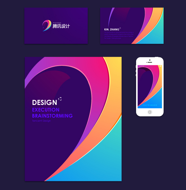 Tencent Design Branding by zhang yiking