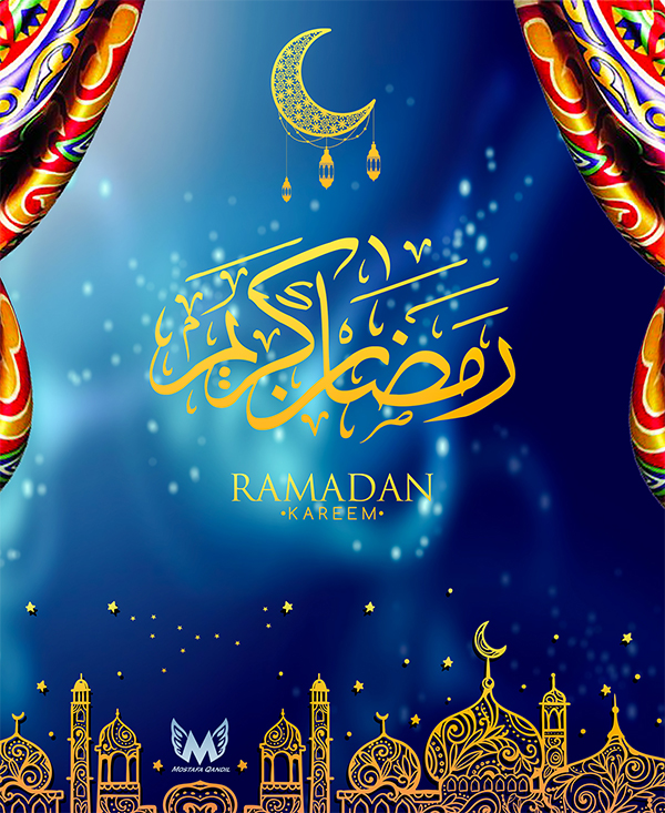Industrial Ramadan Kareem Wallpaper