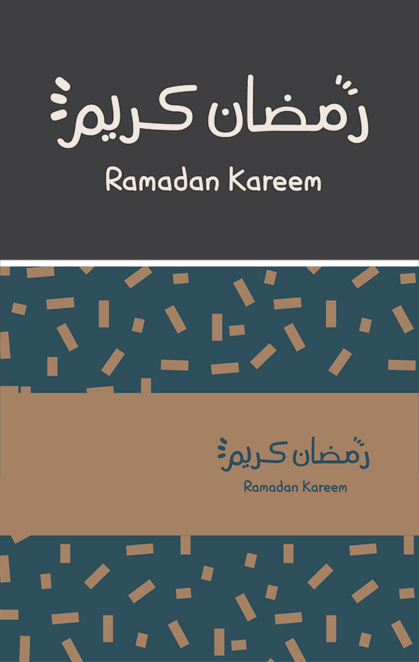 Special Ramadan kareem
