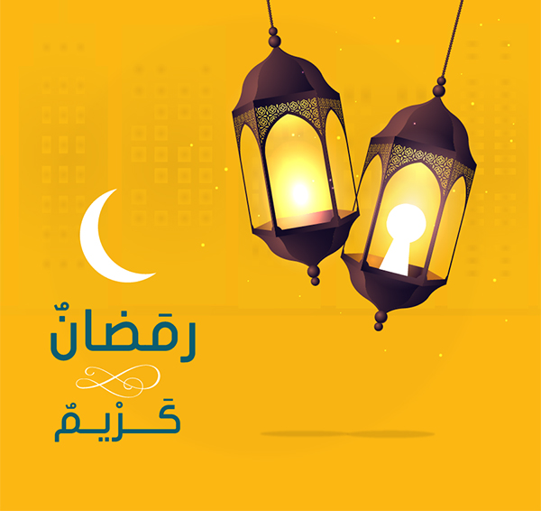 Clean Ramadan Kareem Wallpaper Design