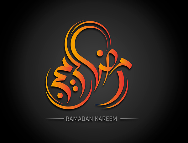 Arabic Calligraphy Ramadan Kareem