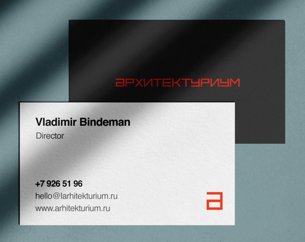 Architectrum Business Card