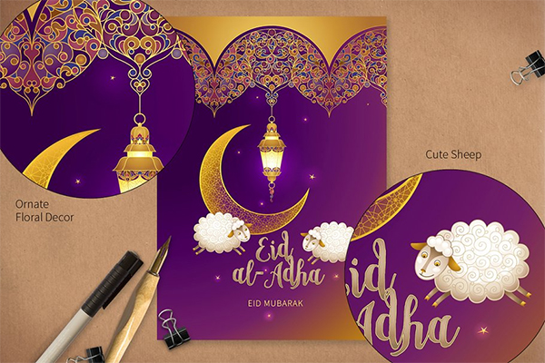 Eid Al-Adha Pre-Made Card