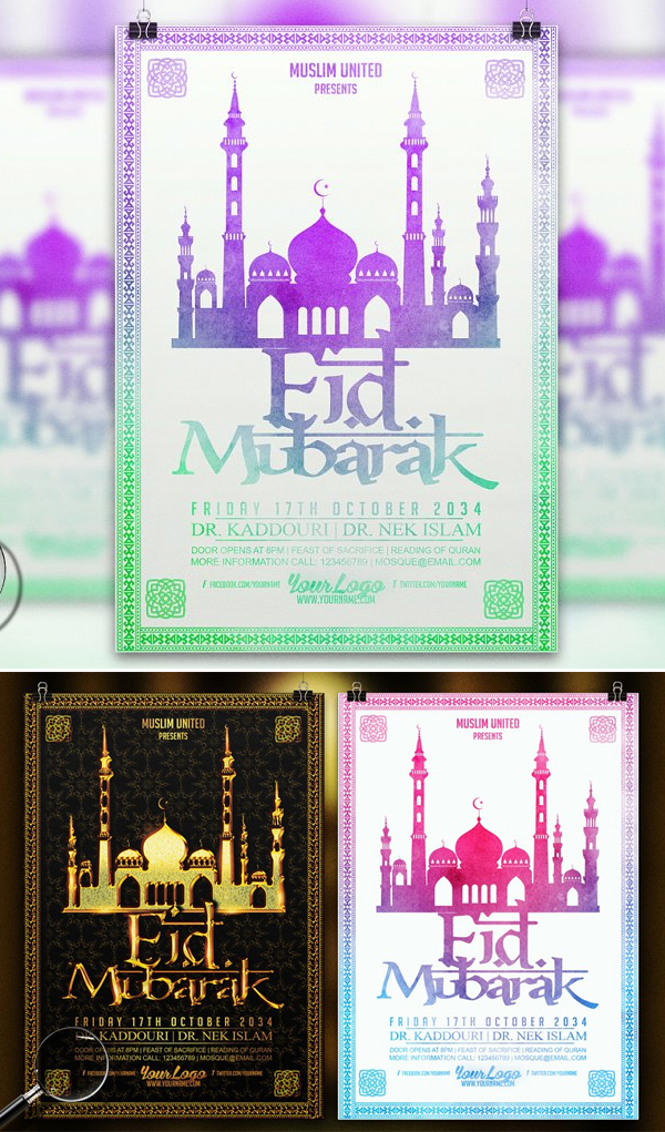Eid Mubarak | Flyer PSD Template